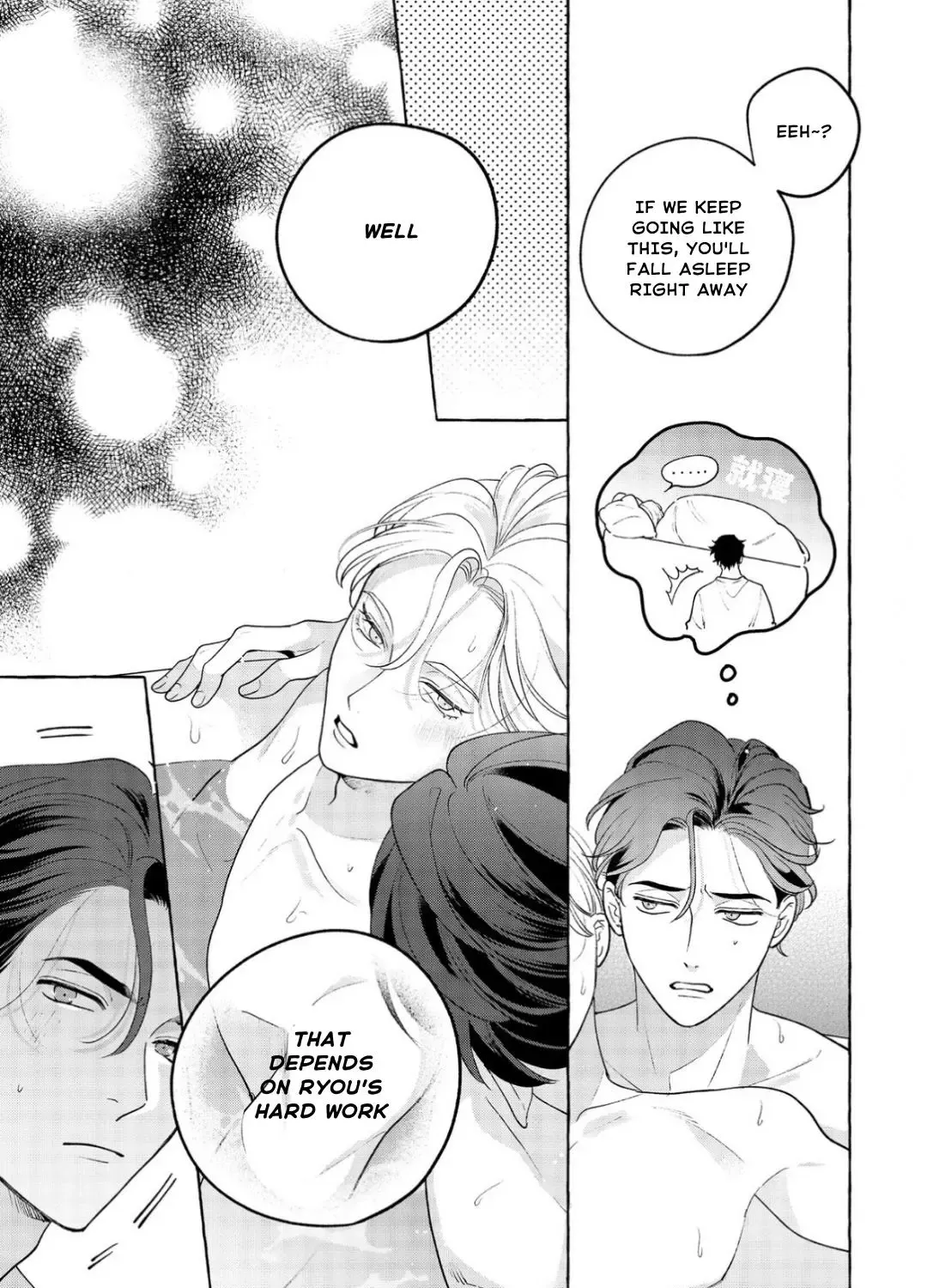 Fake Fact Lips break Chapter 1 page 46 - 