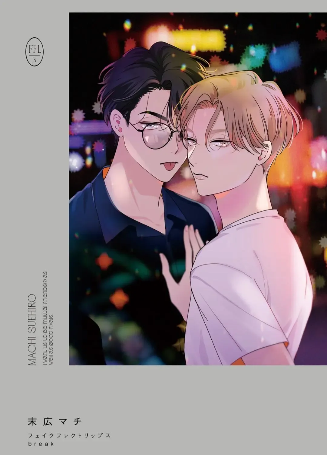 Fake Fact Lips break Chapter 1 page 6 - 
