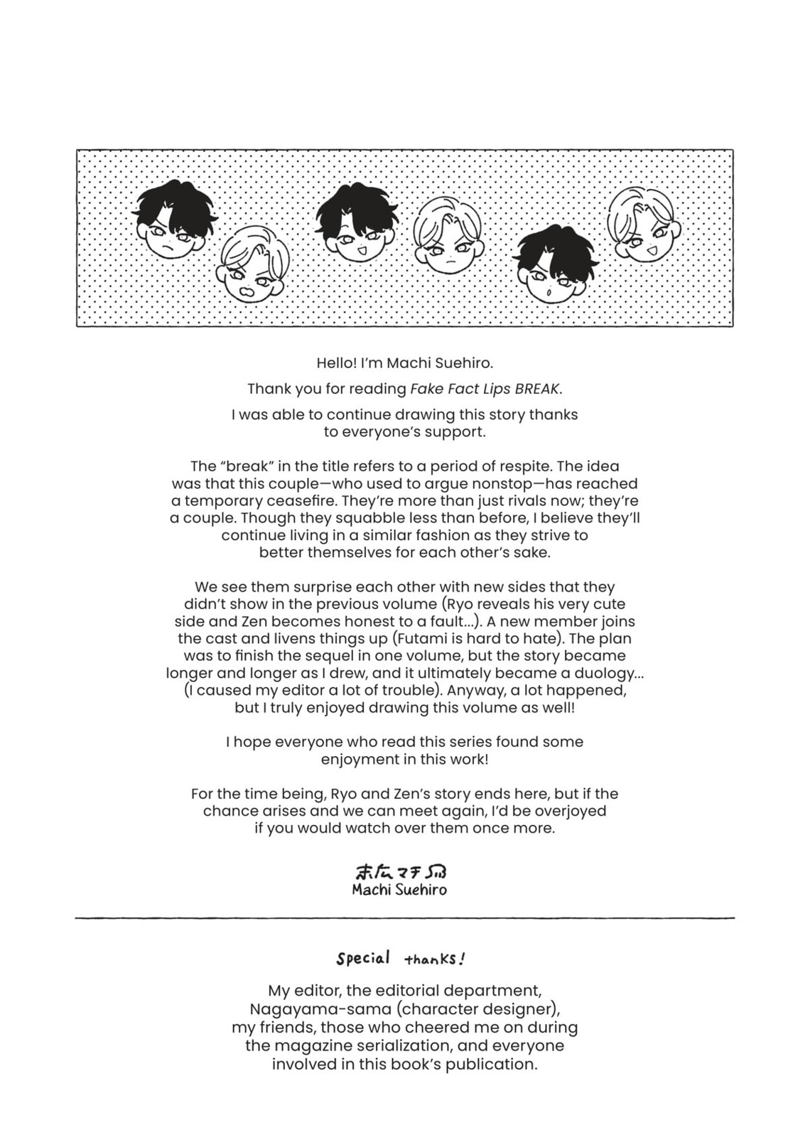 Fake Fact Lips break Chapter 10.9 page 4 - 