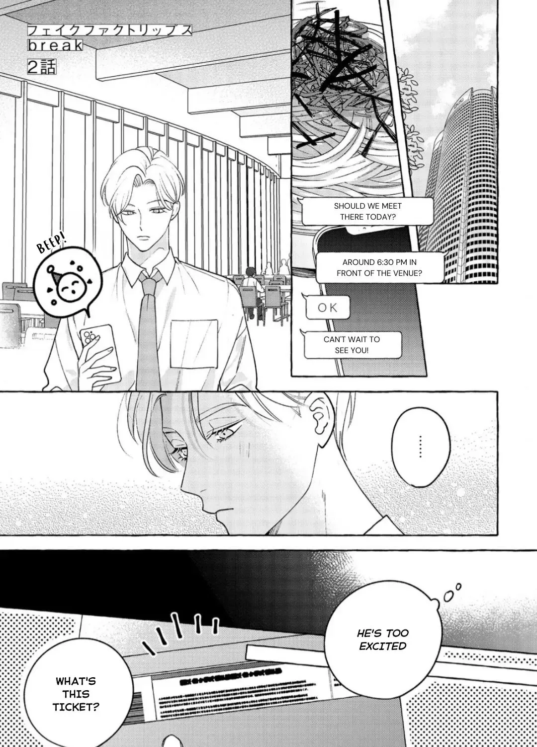Fake Fact Lips break Chapter 2 page 6 - 