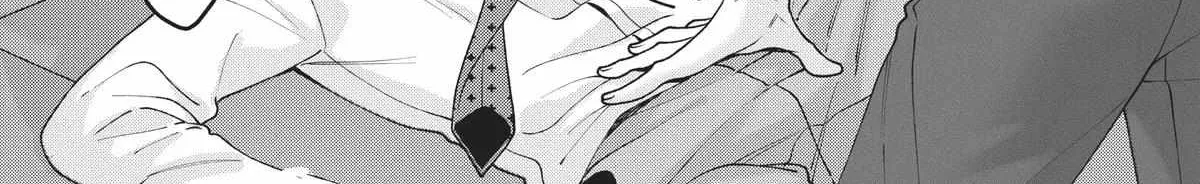 Fake Fact Lips break Chapter 8 page 24 - 