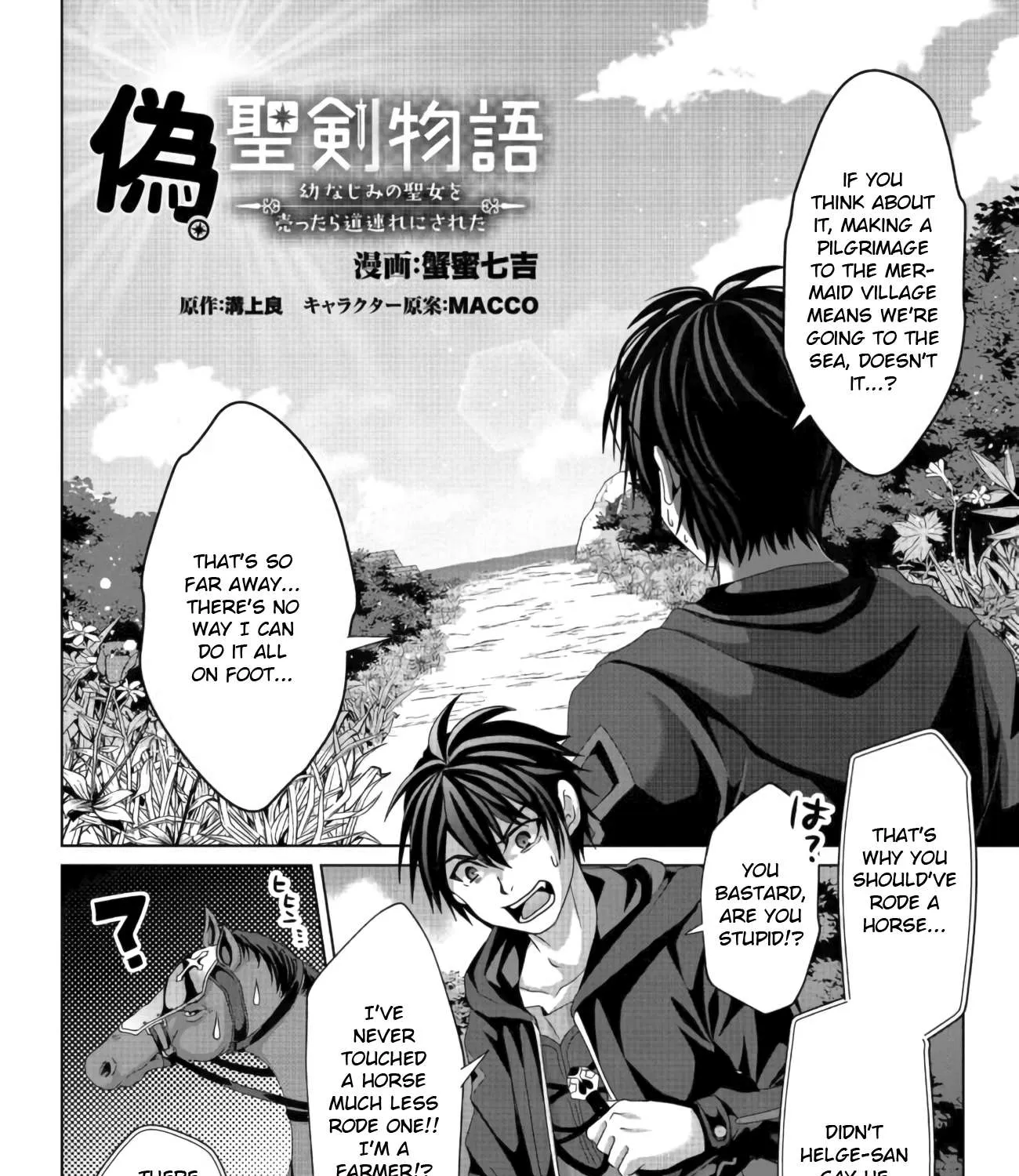 Fake Holy Sword Story ～I Was Taken Along When I Sold My Childhood Friend Chapter 10 page 3 - 