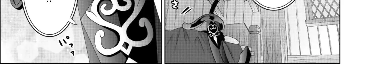 Fake Holy Sword Story ～I Was Taken Along When I Sold My Childhood Friend Chapter 11 page 34 - 
