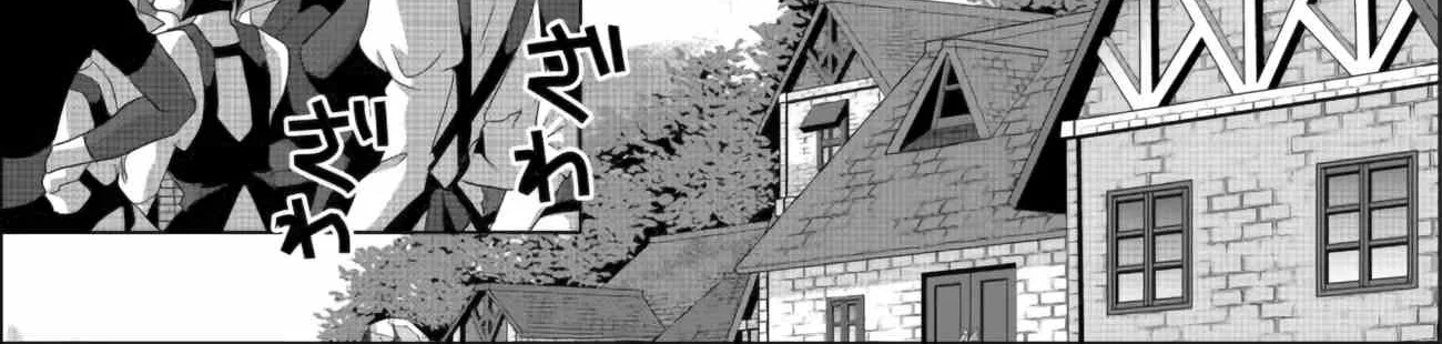 Fake Holy Sword Story ～I Was Taken Along When I Sold My Childhood Friend Chapter 11 page 38 - 
