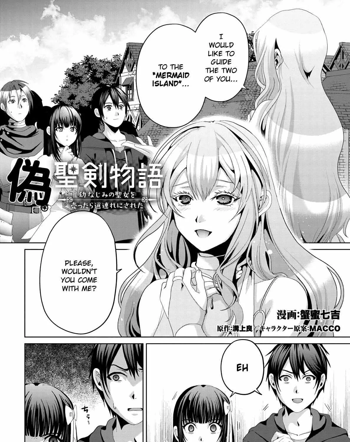 Fake Holy Sword Story ～I Was Taken Along When I Sold My Childhood Friend Chapter 12 page 3 - 