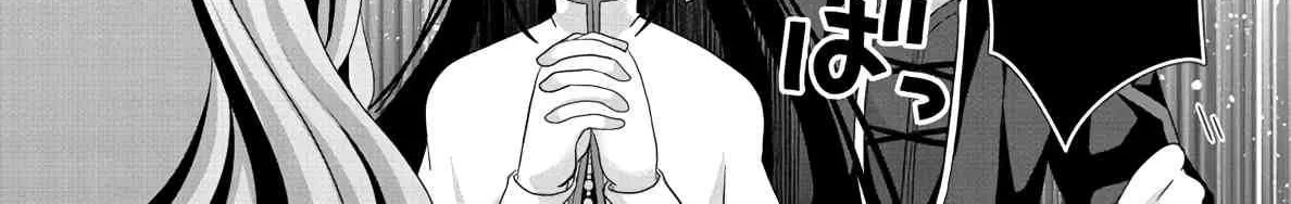 Fake Holy Sword Story ～I Was Taken Along When I Sold My Childhood Friend Chapter 12 page 32 - 