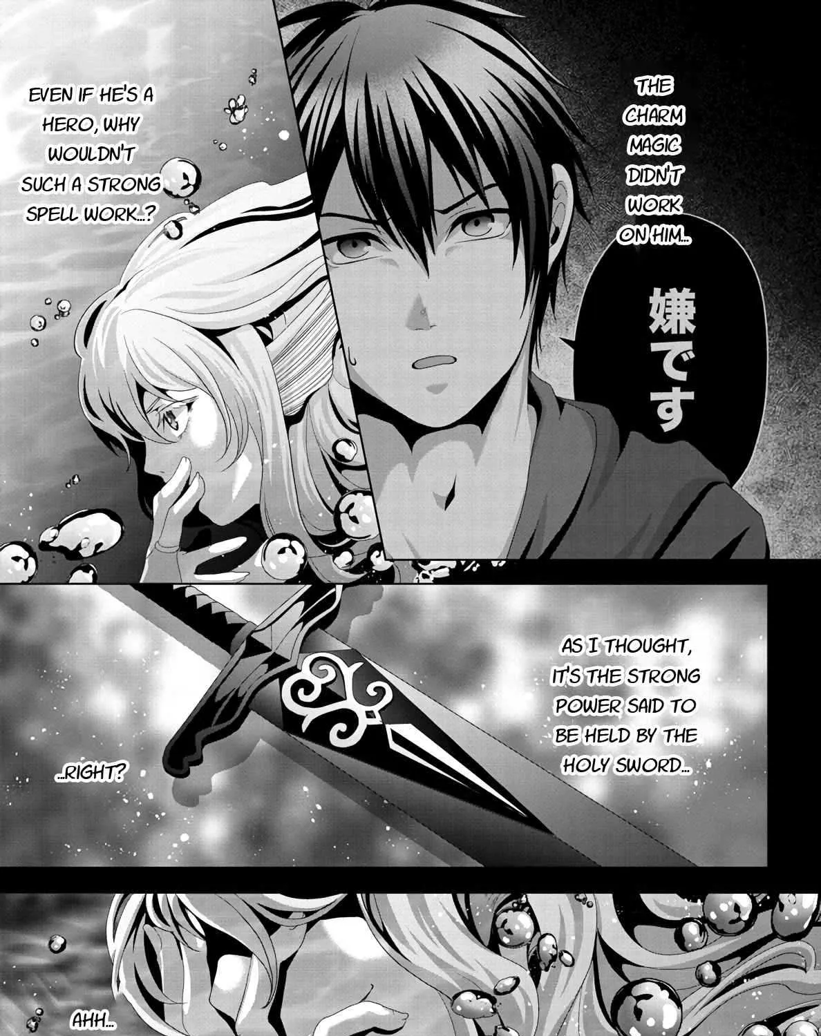 Fake Holy Sword Story ～I Was Taken Along When I Sold My Childhood Friend Chapter 12 page 45 - 