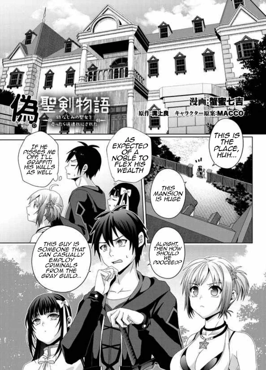 Fake Holy Sword Story ～I Was Taken Along When I Sold My Childhood Friend Chapter 16 page 2 - 
