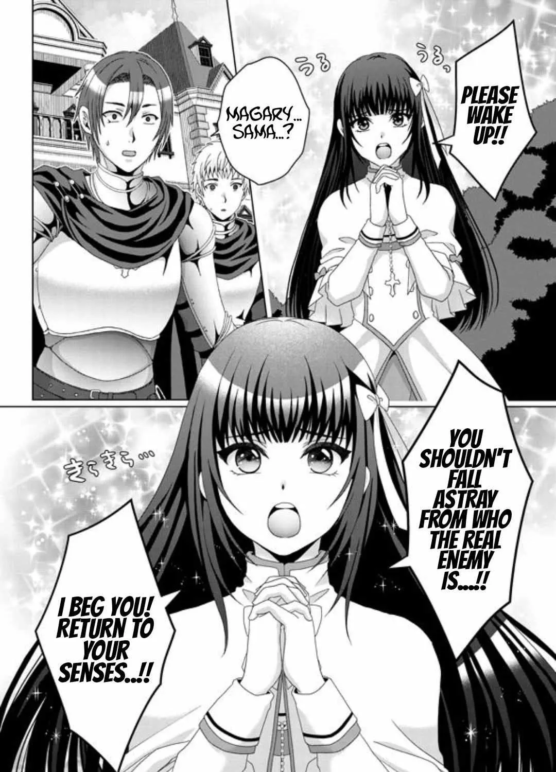 Fake Holy Sword Story ～I Was Taken Along When I Sold My Childhood Friend Chapter 16 page 52 - 