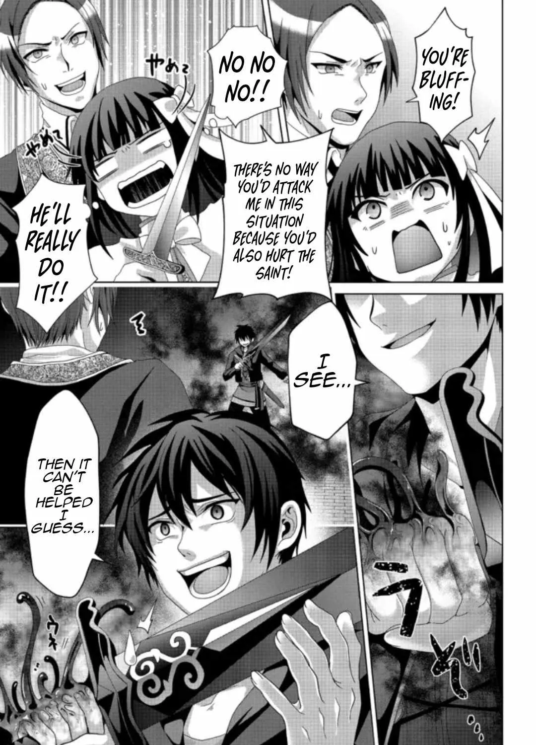 Fake Holy Sword Story ～I Was Taken Along When I Sold My Childhood Friend Chapter 17.2 page 6 - 