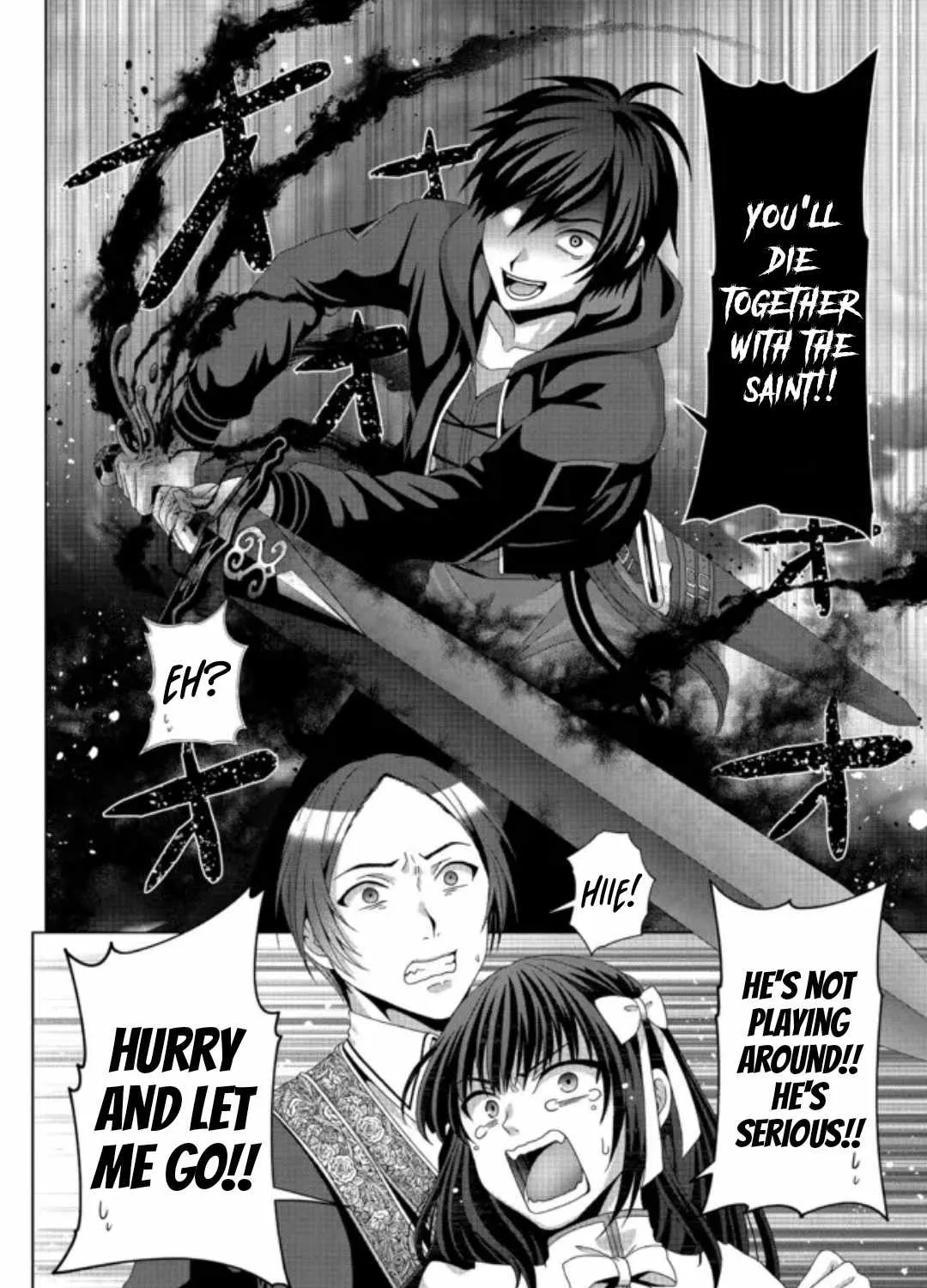 Fake Holy Sword Story ～I Was Taken Along When I Sold My Childhood Friend Chapter 17.2 page 8 - 