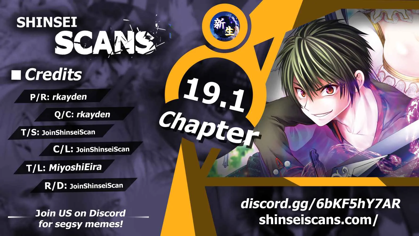 Fake Holy Sword Story ～I Was Taken Along When I Sold My Childhood Friend Chapter 19.1 page 1 - 