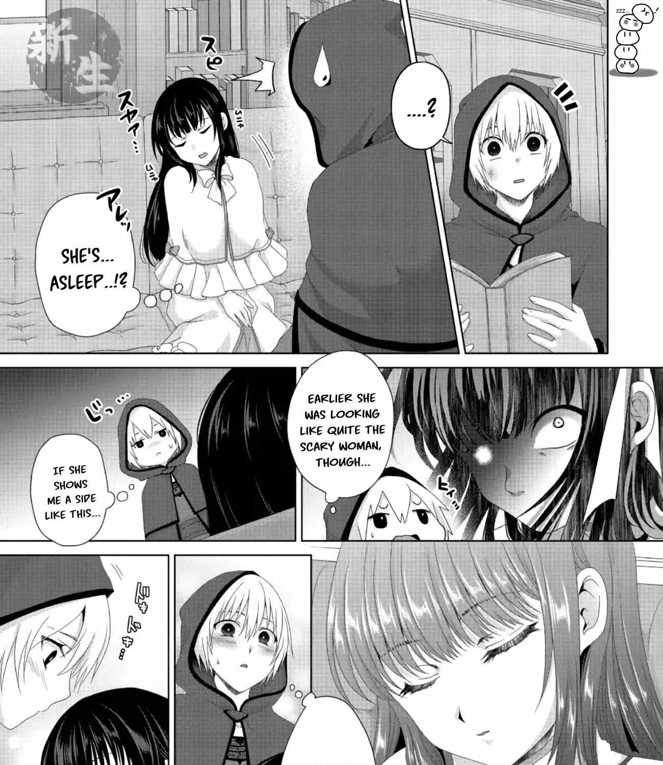 Fake Holy Sword Story ～I Was Taken Along When I Sold My Childhood Friend Chapter 20.1 page 2 - 