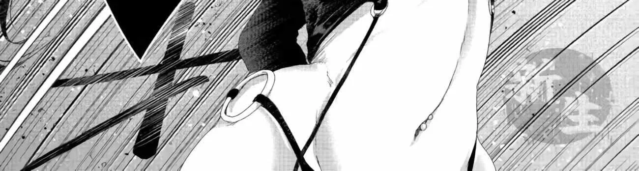 Fake Holy Sword Story ～I Was Taken Along When I Sold My Childhood Friend Chapter 20.1 page 19 - 