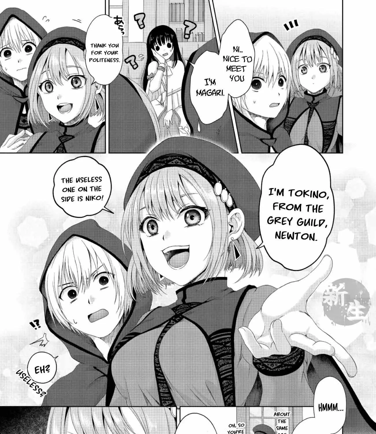 Fake Holy Sword Story ～I Was Taken Along When I Sold My Childhood Friend Chapter 20.1 page 6 - 