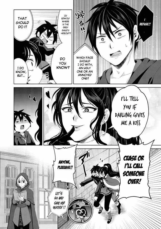 Fake Holy Sword Story ～I Was Taken Along When I Sold My Childhood Friend Chapter 20 page 15 - 