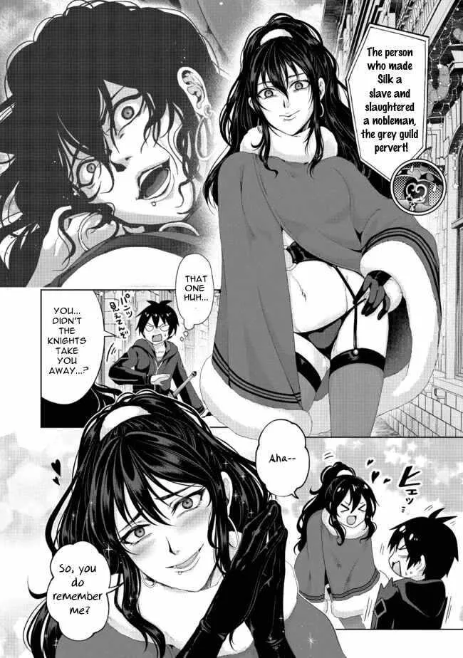 Fake Holy Sword Story ～I Was Taken Along When I Sold My Childhood Friend Chapter 20 page 3 - 