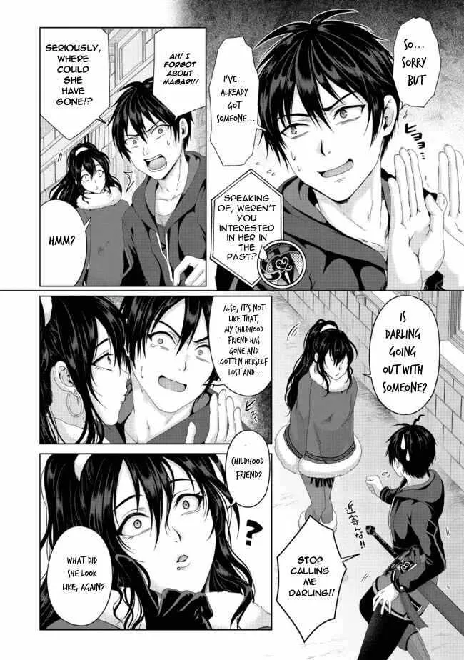 Fake Holy Sword Story ～I Was Taken Along When I Sold My Childhood Friend Chapter 20 page 5 - 