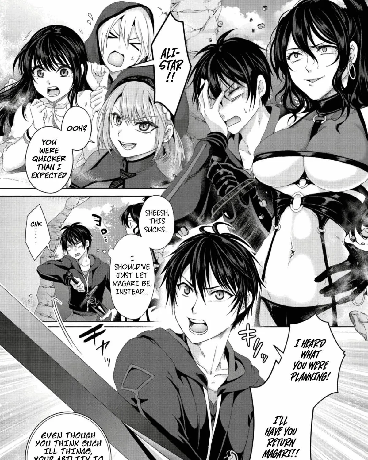 Fake Holy Sword Story ～I Was Taken Along When I Sold My Childhood Friend Chapter 21.1 page 2 - 