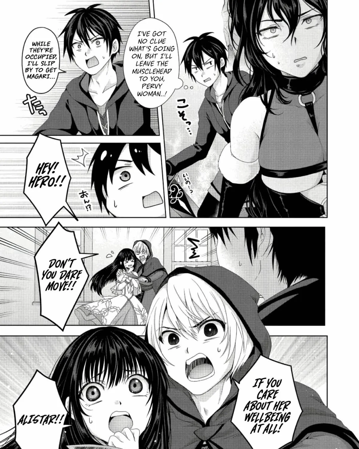 Fake Holy Sword Story ～I Was Taken Along When I Sold My Childhood Friend Chapter 21.1 page 14 - 