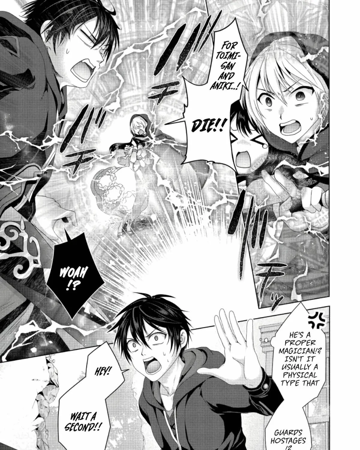Fake Holy Sword Story ～I Was Taken Along When I Sold My Childhood Friend Chapter 21.1 page 18 - 