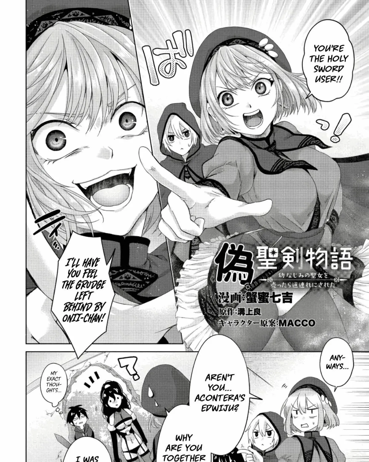 Fake Holy Sword Story ～I Was Taken Along When I Sold My Childhood Friend Chapter 21.1 page 4 - 