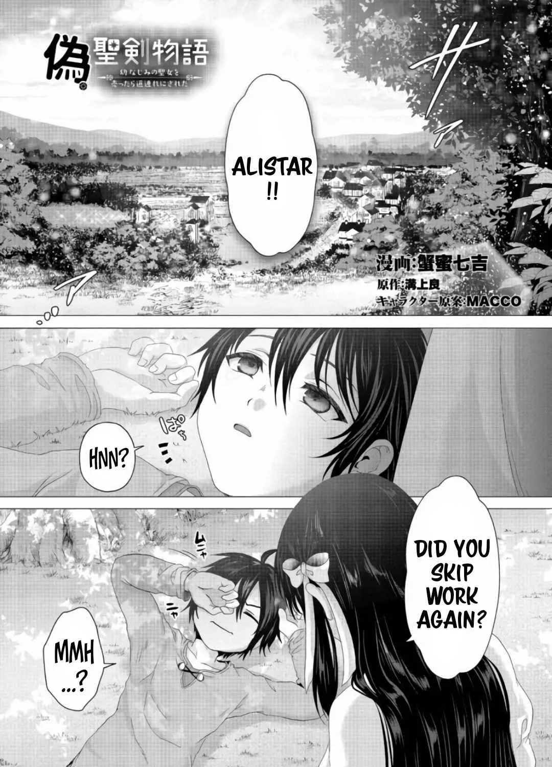Fake Holy Sword Story ～I Was Taken Along When I Sold My Childhood Friend Chapter 22 page 2 - 