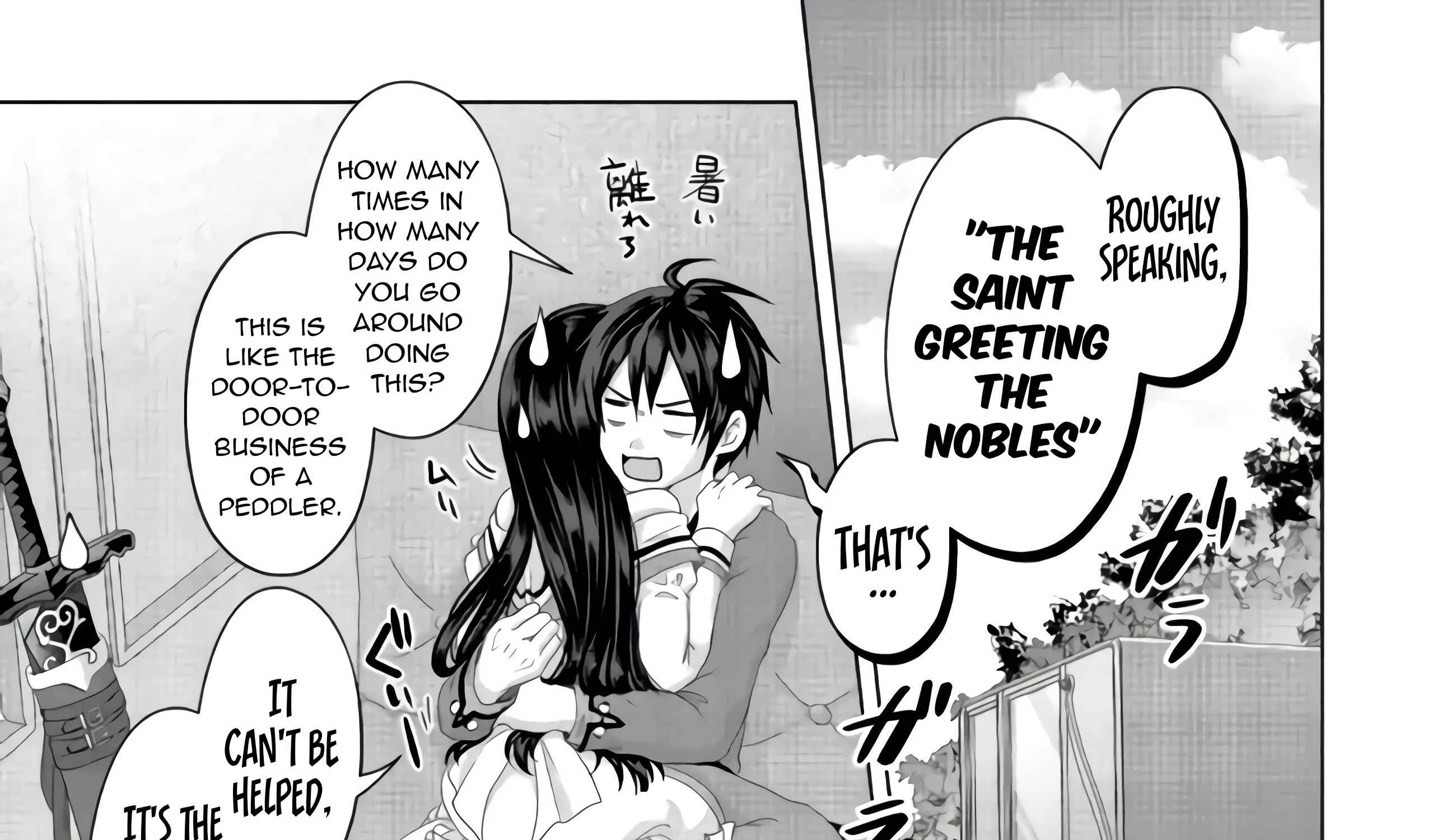 Fake Holy Sword Story ～I Was Taken Along When I Sold My Childhood Friend Chapter 23 page 14 - 