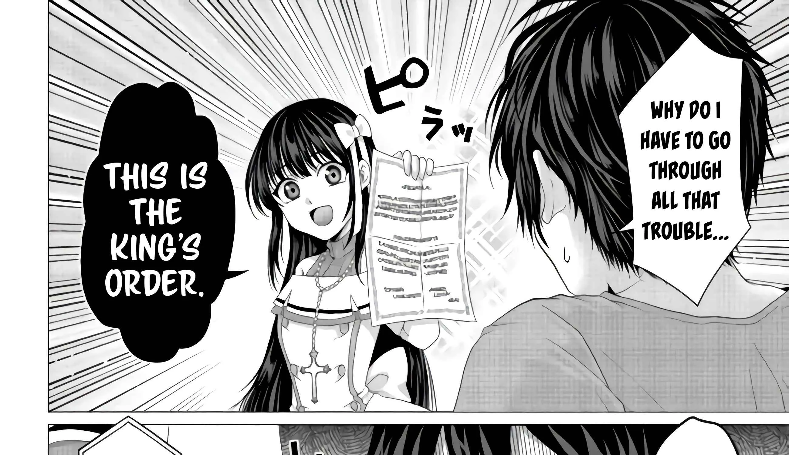 Fake Holy Sword Story ～I Was Taken Along When I Sold My Childhood Friend Chapter 23 page 23 - 