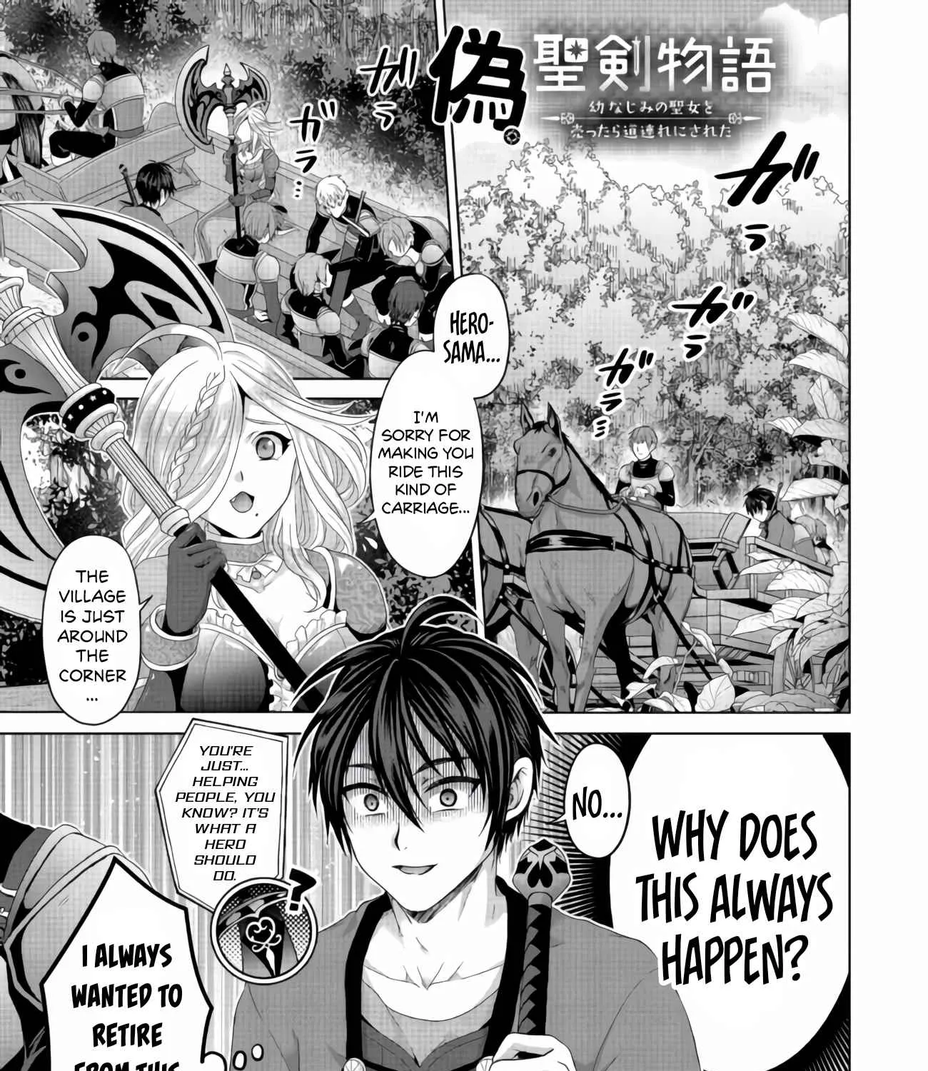 Fake Holy Sword Story ～I Was Taken Along When I Sold My Childhood Friend Chapter 24 page 2 - 