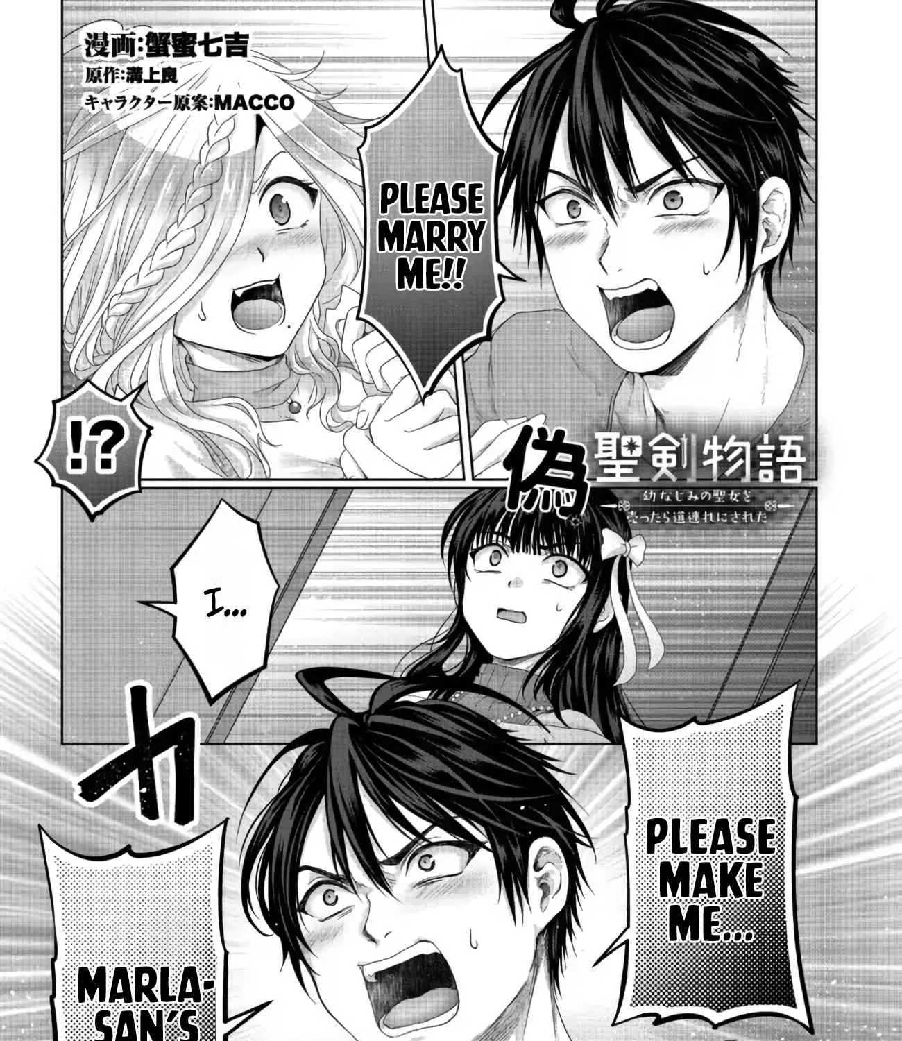 Fake Holy Sword Story ～I Was Taken Along When I Sold My Childhood Friend Chapter 26 page 2 - 
