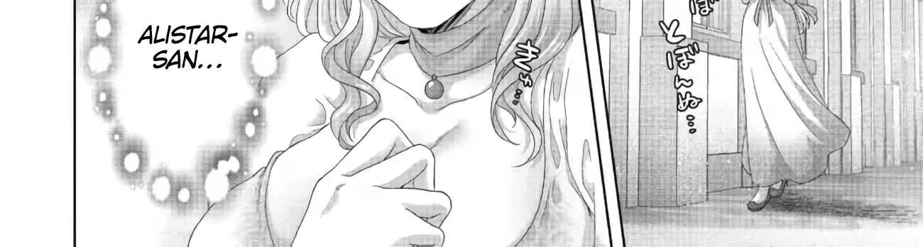 Fake Holy Sword Story ～I Was Taken Along When I Sold My Childhood Friend Chapter 26 page 25 - 