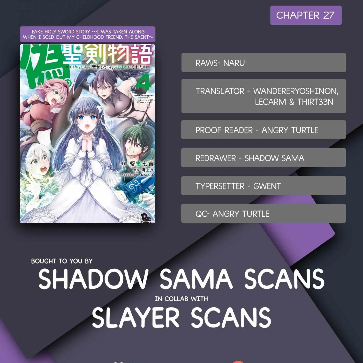 Fake Holy Sword Story ～I Was Taken Along When I Sold My Childhood Friend Chapter 27 page 2 - 
