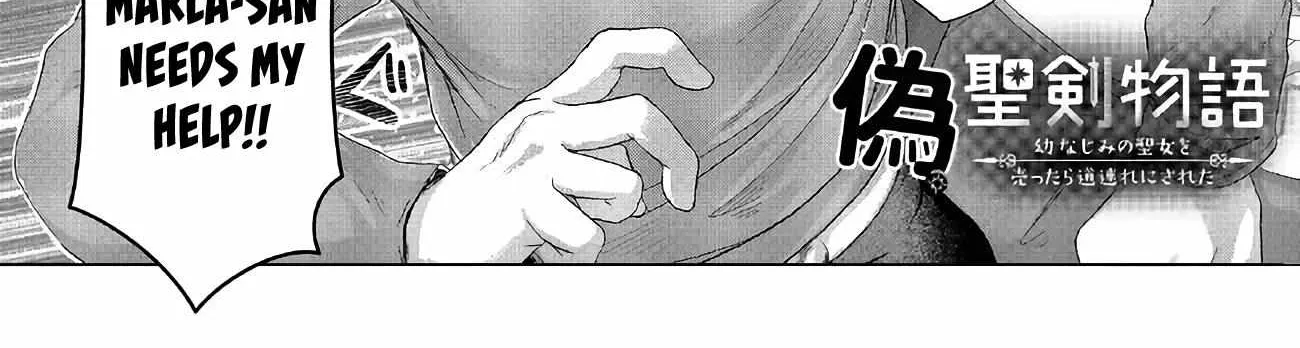 Fake Holy Sword Story ～I Was Taken Along When I Sold My Childhood Friend Chapter 27 page 5 - 