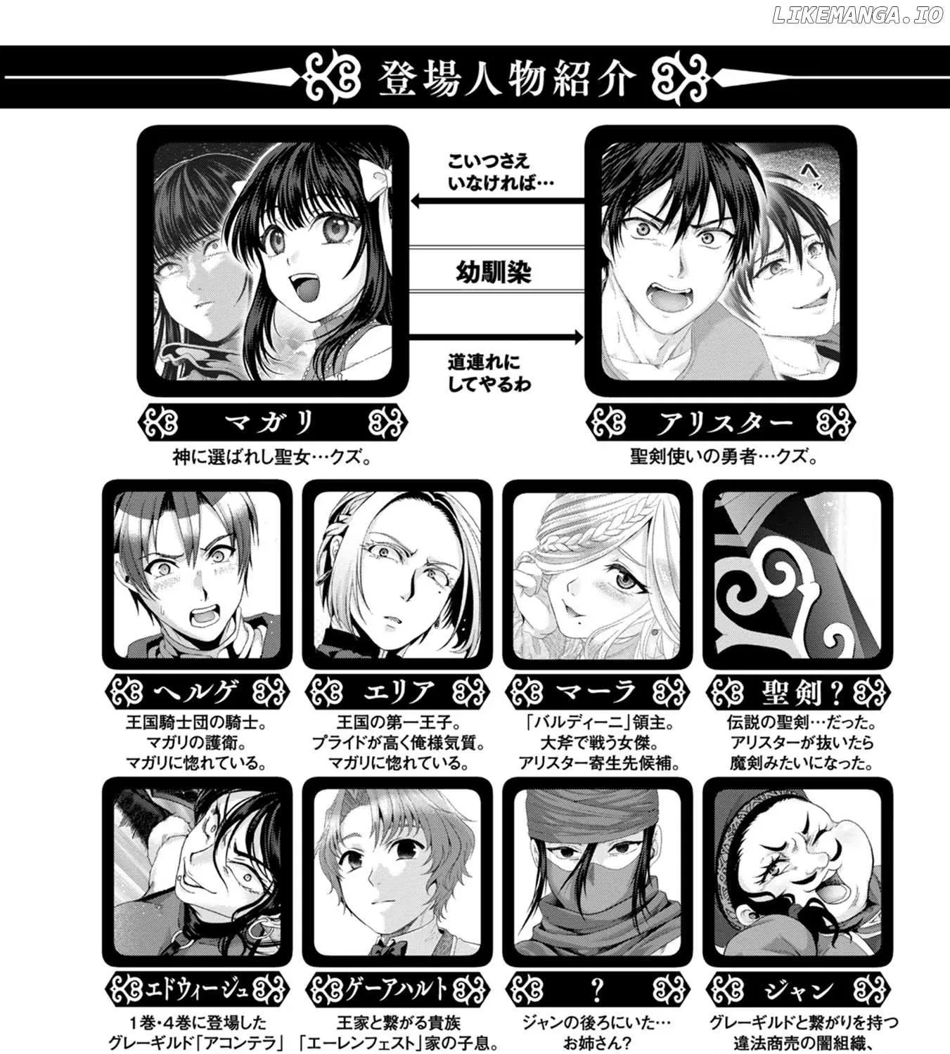 Fake Holy Sword Story ～I Was Taken Along When I Sold My Childhood Friend Chapter 29 page 3 - 