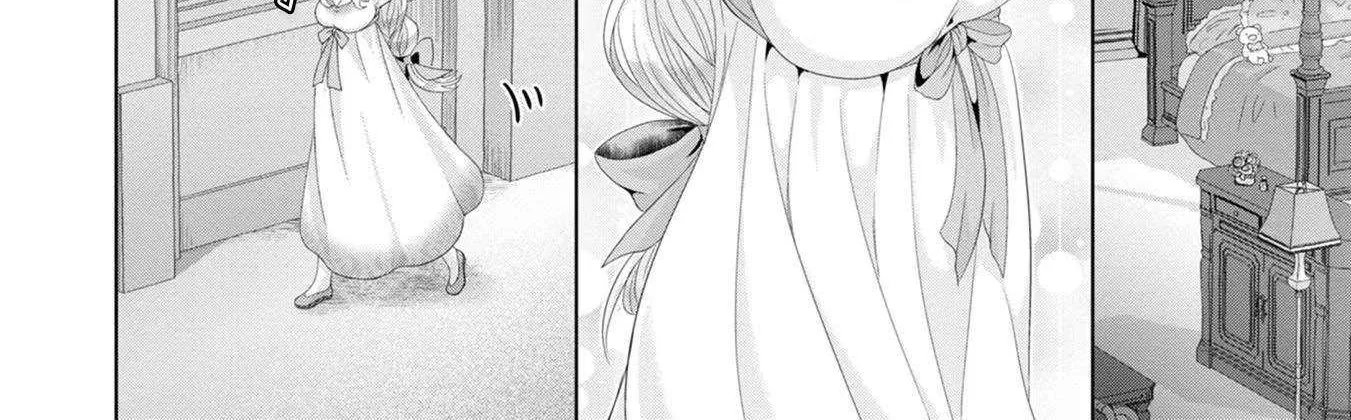 Fake Holy Sword Story ～I Was Taken Along When I Sold My Childhood Friend Chapter 31 page 17 - 