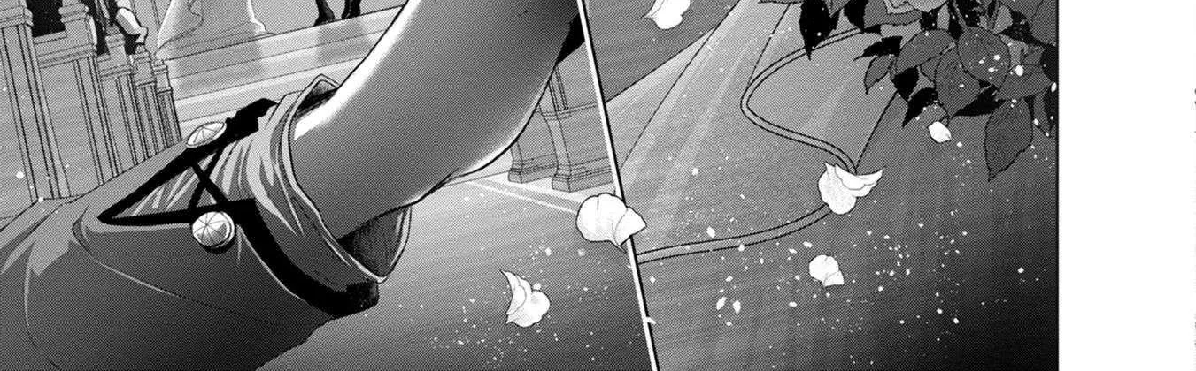 Fake Holy Sword Story ～I Was Taken Along When I Sold My Childhood Friend Chapter 32 page 25 - 