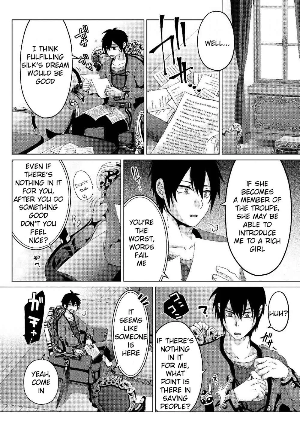 Fake Holy Sword Story ～I Was Taken Along When I Sold My Childhood Friend Chapter 4 page 13 - 