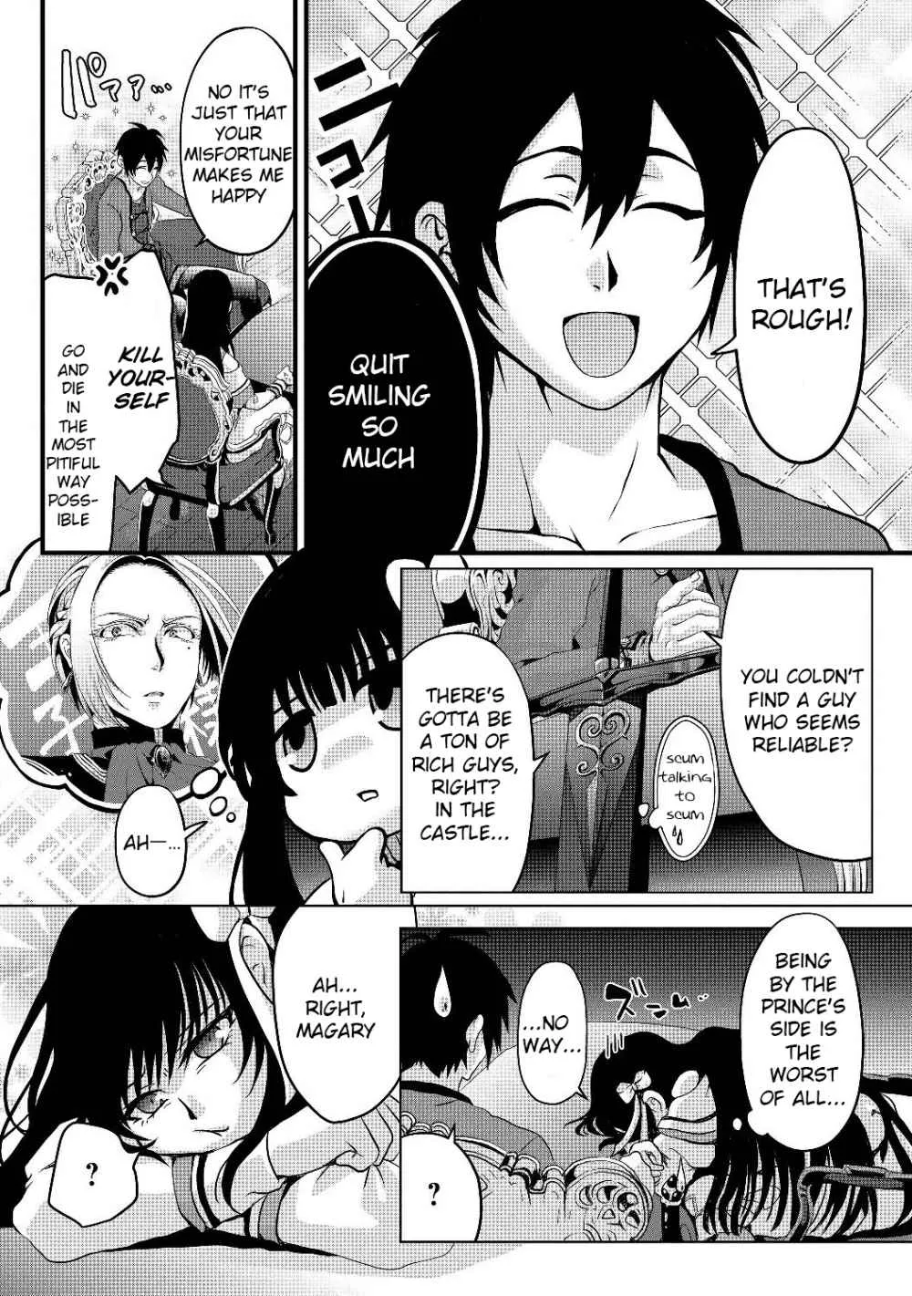 Fake Holy Sword Story ～I Was Taken Along When I Sold My Childhood Friend Chapter 4 page 16 - 