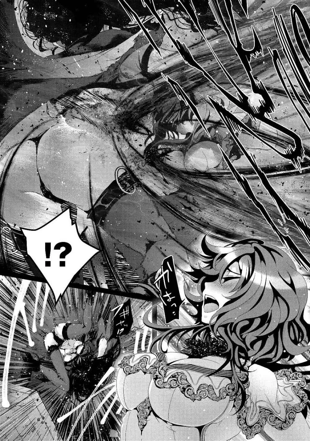 Fake Holy Sword Story ～I Was Taken Along When I Sold My Childhood Friend Chapter 4 page 31 - 