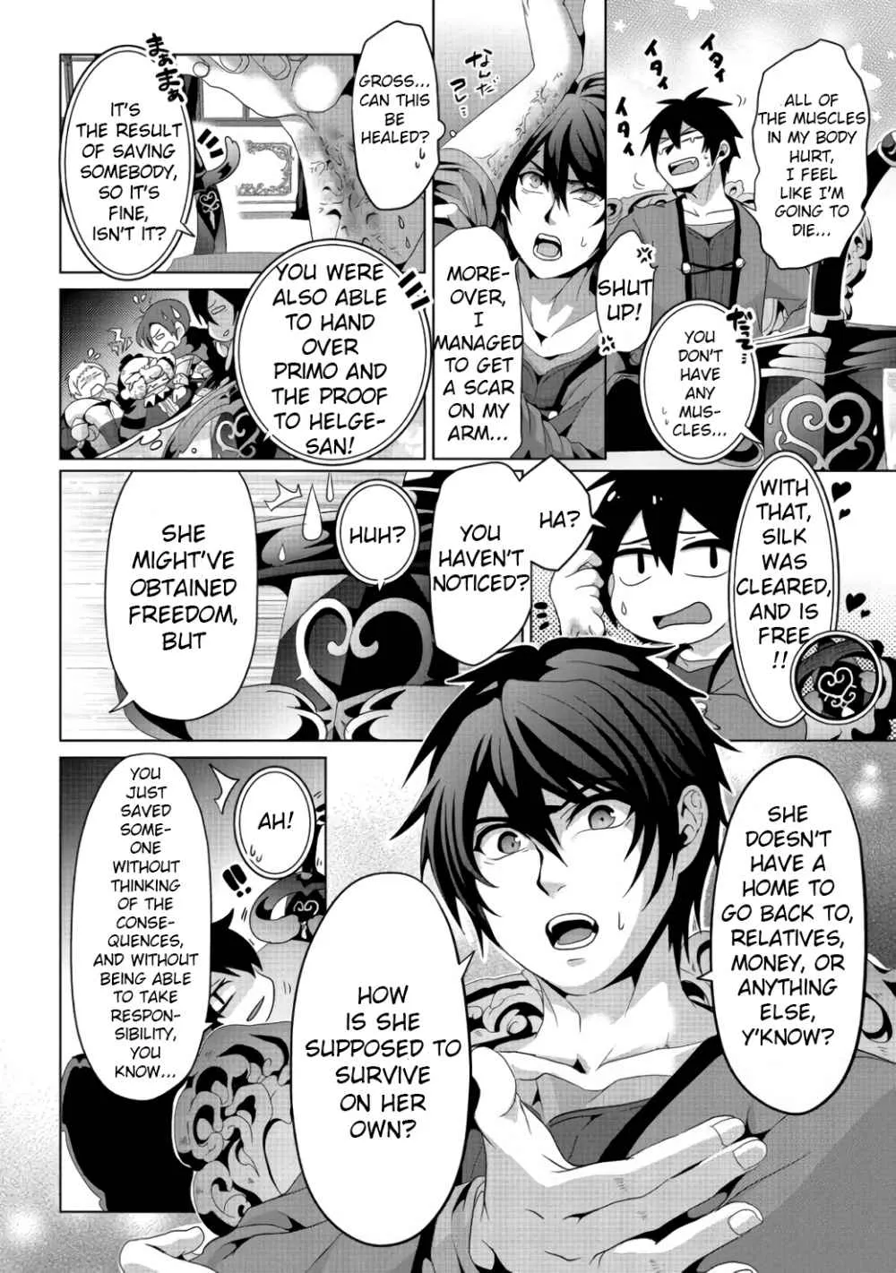Fake Holy Sword Story ～I Was Taken Along When I Sold My Childhood Friend Chapter 6 page 11 - 