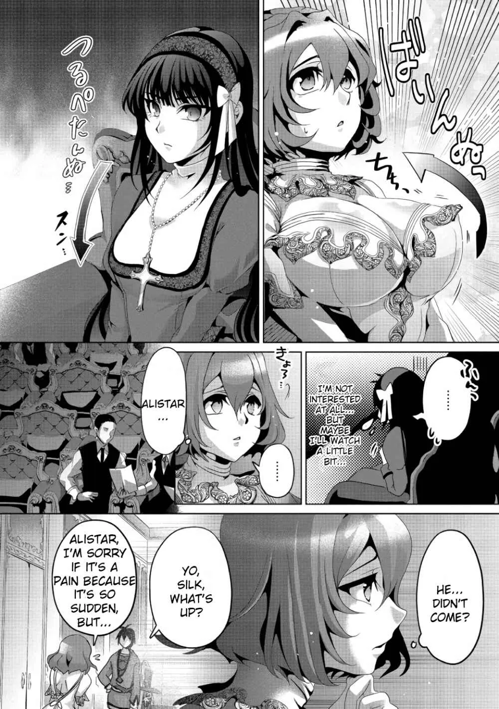 Fake Holy Sword Story ～I Was Taken Along When I Sold My Childhood Friend Chapter 6 page 19 - 