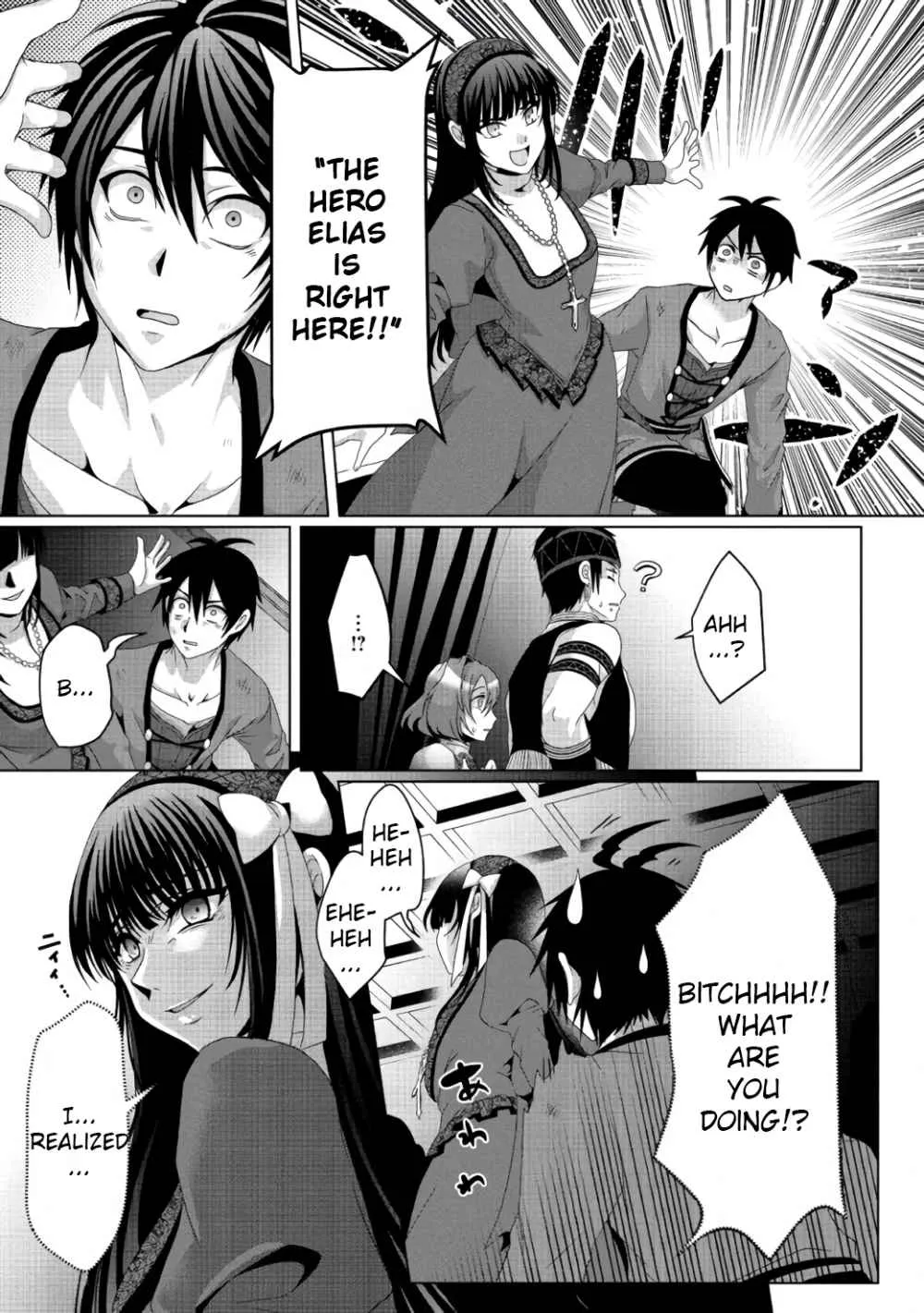 Fake Holy Sword Story ～I Was Taken Along When I Sold My Childhood Friend Chapter 7 page 12 - 