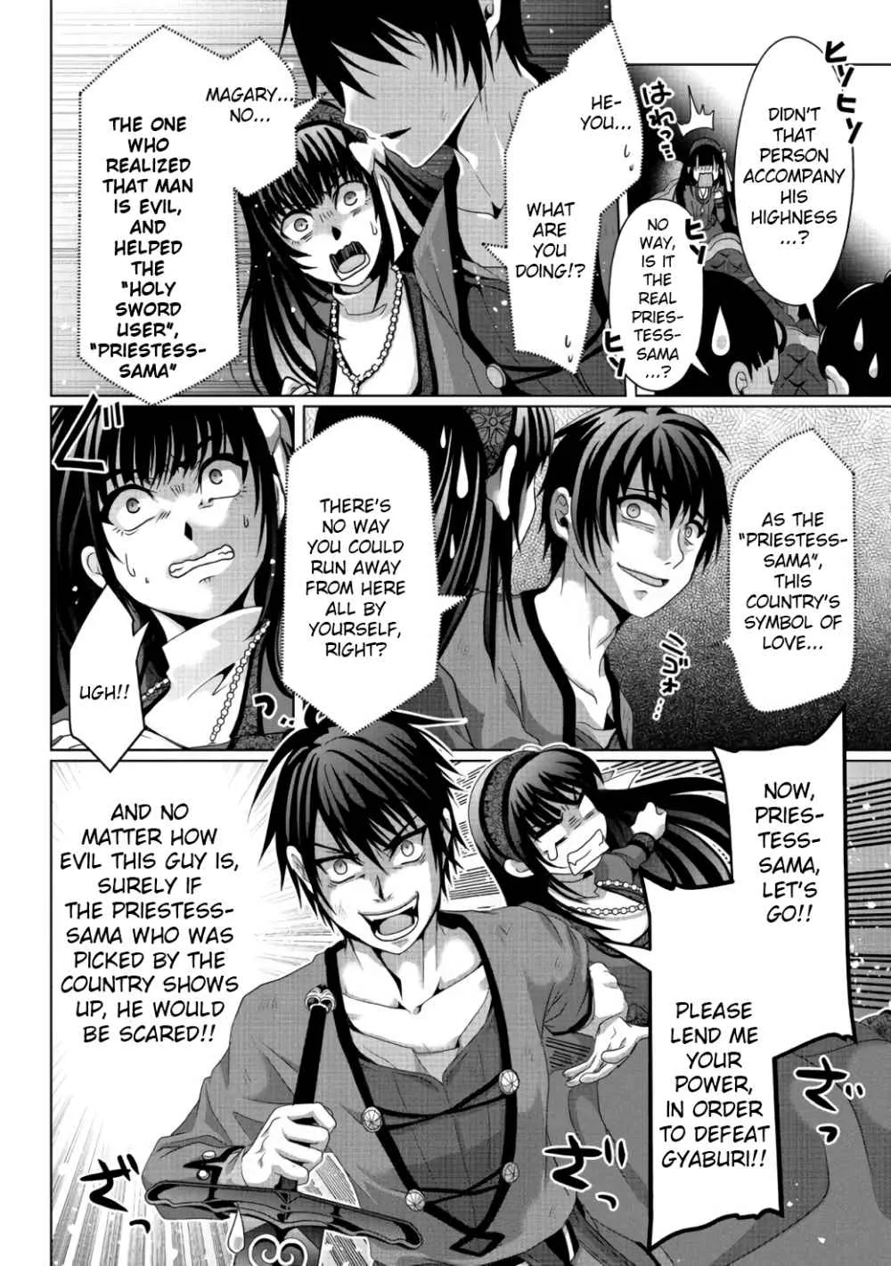 Fake Holy Sword Story ～I Was Taken Along When I Sold My Childhood Friend Chapter 7 page 15 - 