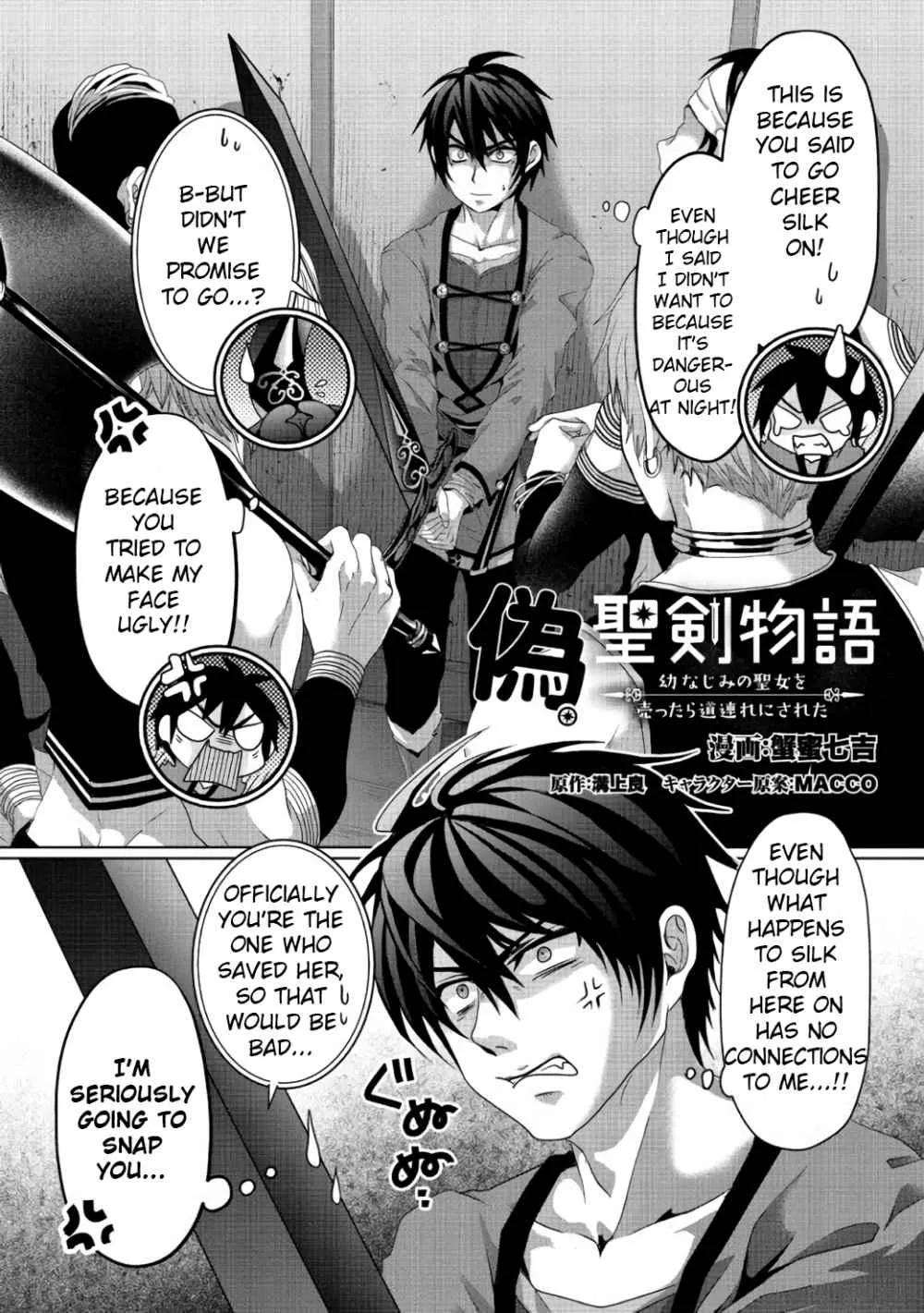 Fake Holy Sword Story ～I Was Taken Along When I Sold My Childhood Friend Chapter 7 page 3 - 