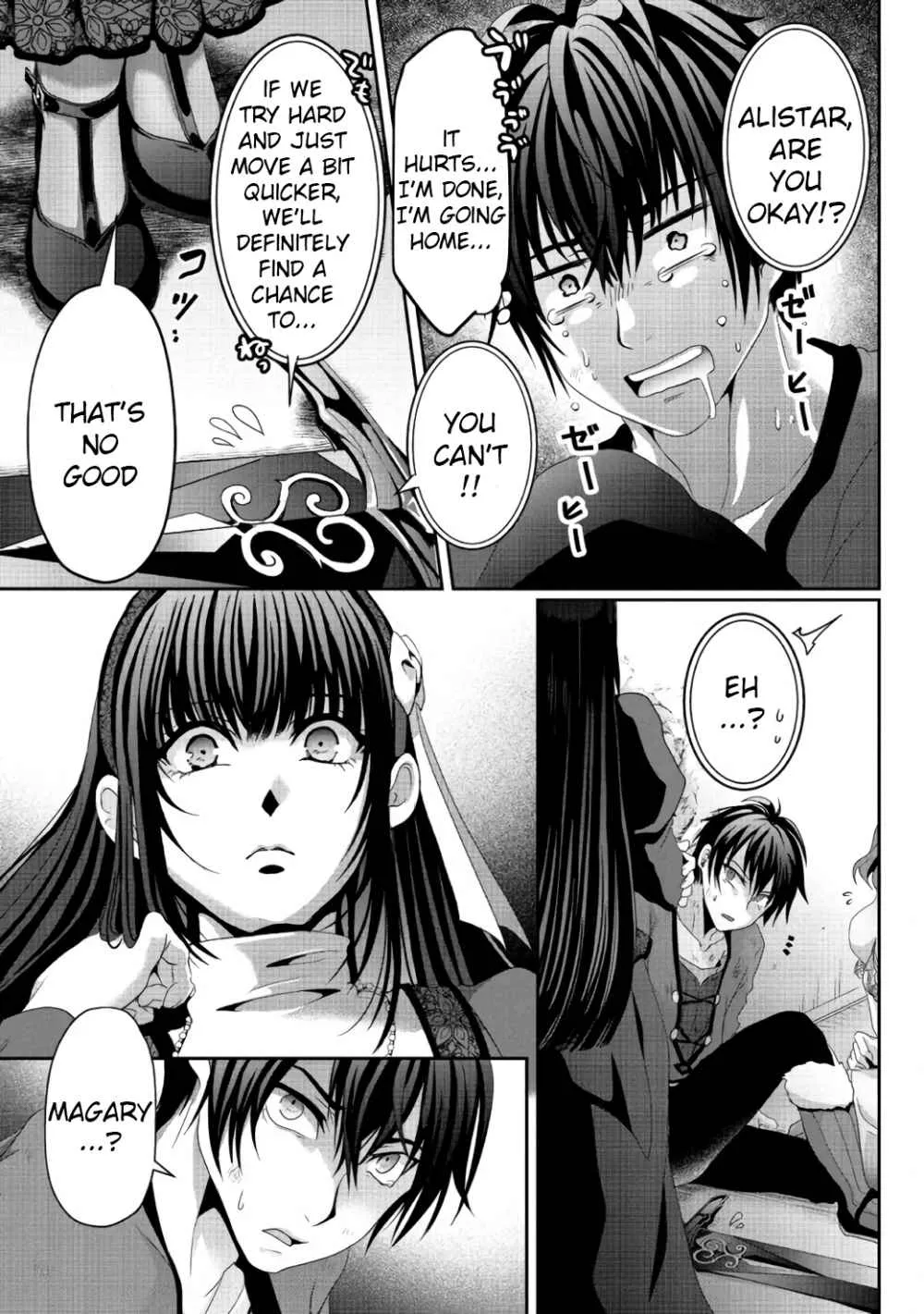 Fake Holy Sword Story ～I Was Taken Along When I Sold My Childhood Friend Chapter 7 page 26 - 
