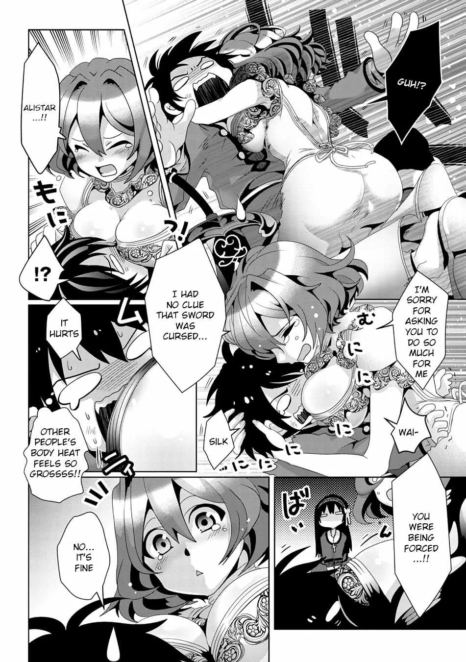 Fake Holy Sword Story ～I Was Taken Along When I Sold My Childhood Friend Chapter 8 page 19 - 