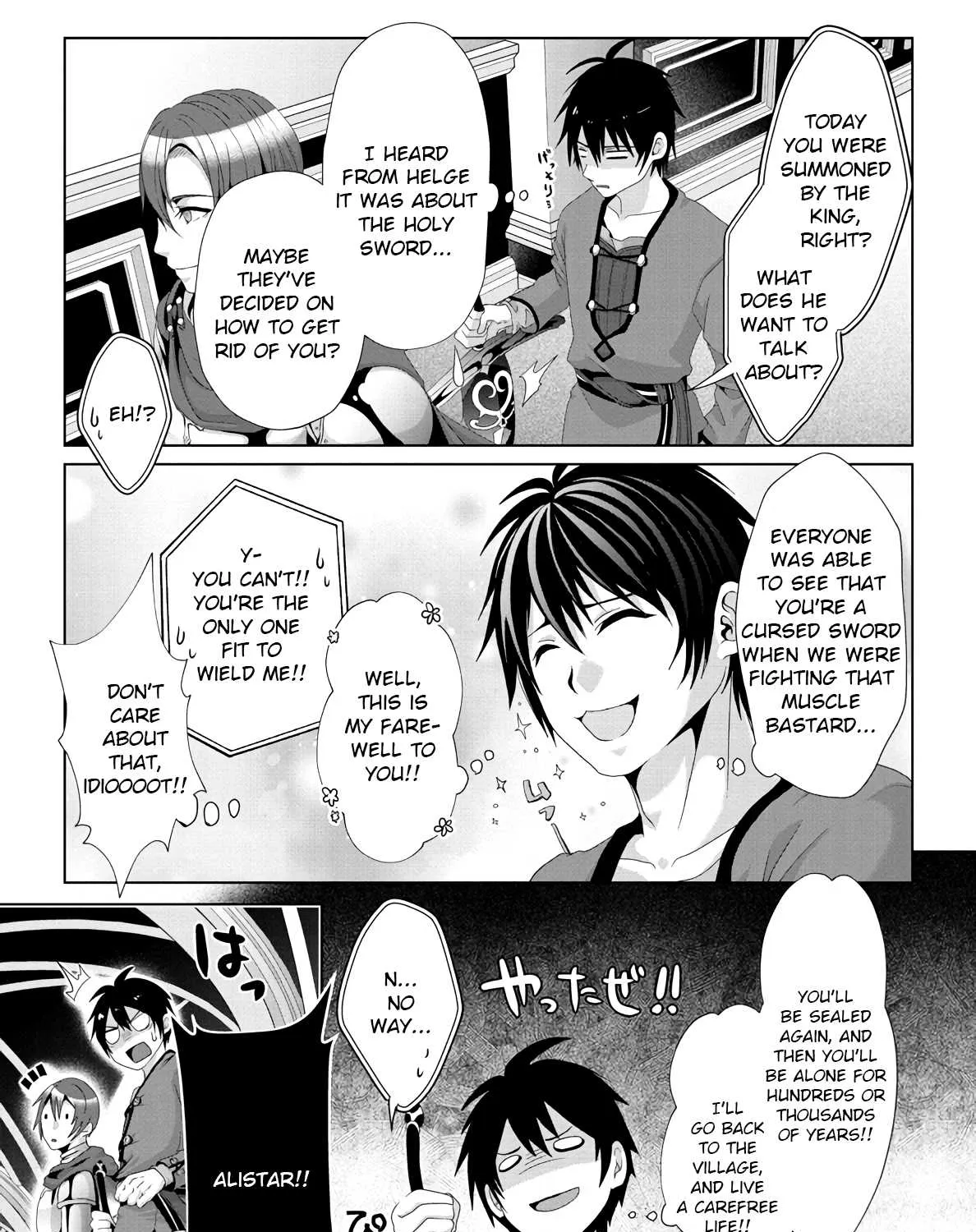 Fake Holy Sword Story ～I Was Taken Along When I Sold My Childhood Friend Chapter 9 page 5 - 