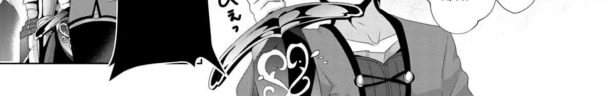 Fake Holy Sword Story ～I Was Taken Along When I Sold My Childhood Friend Chapter 9 page 6 - 