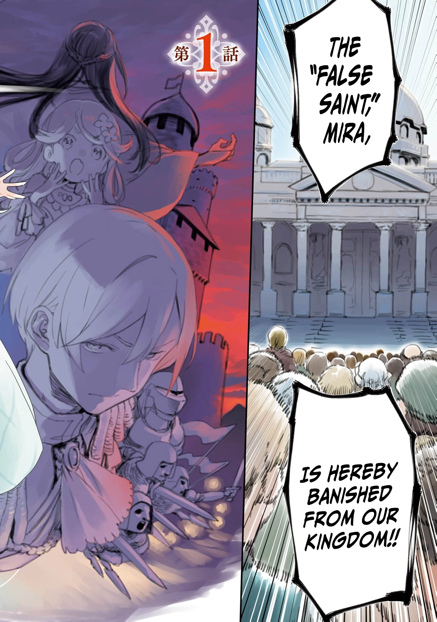  Chapter 1 page 5 - 